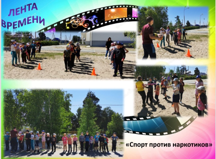 Реферат По Физкультуре Спорт Против Наркотиков Реферат По Физкультуре Спорт Против Наркотиков