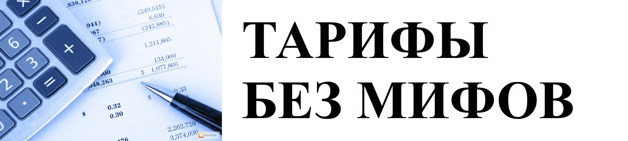 Кондинский район | Безопасная зимняя рыбалка